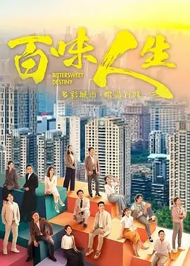 黑胶唱片杀人事件港剧剧照
