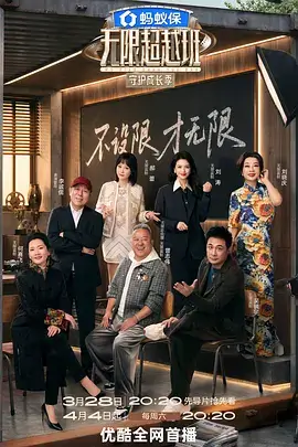 卷宗之外纪实节目剧照